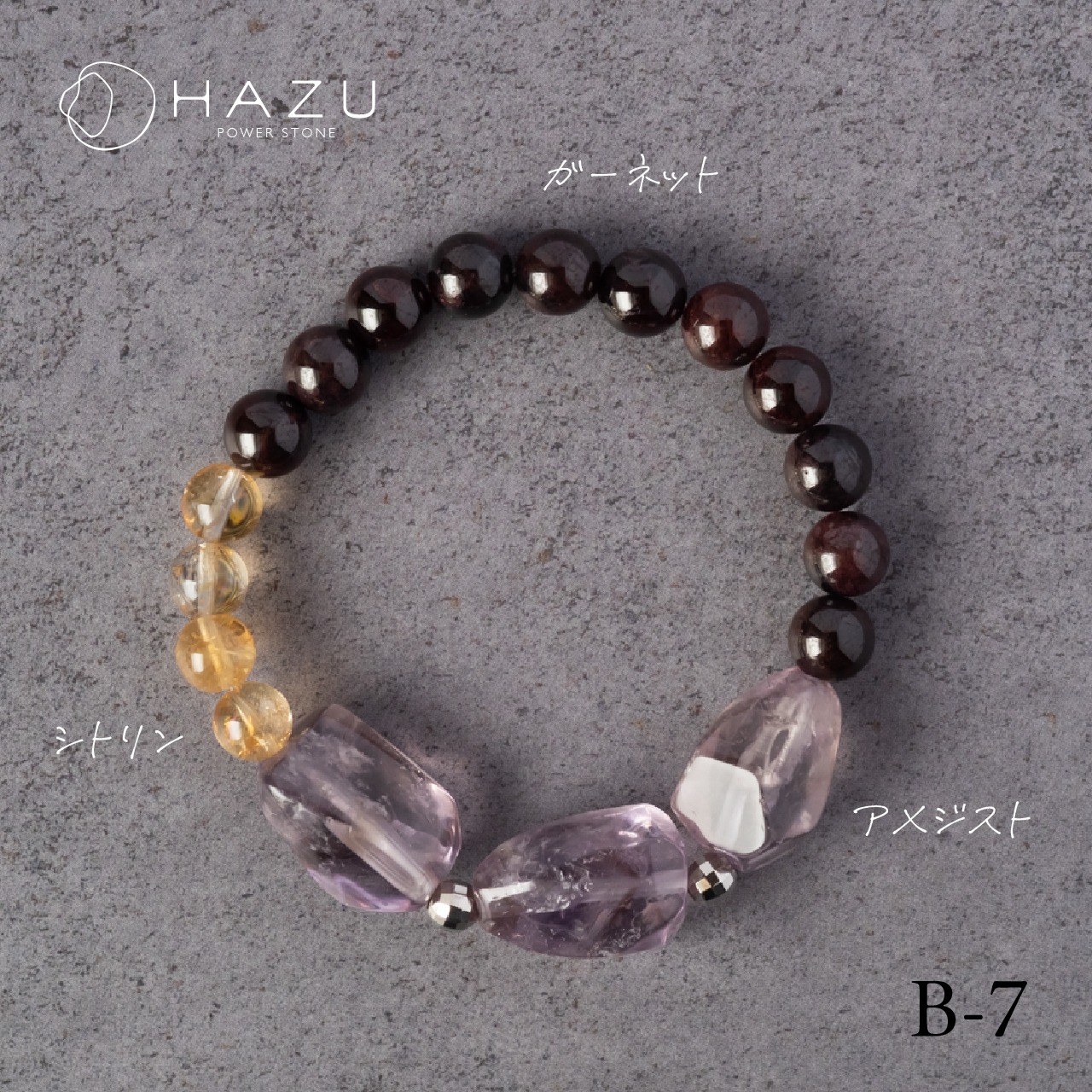 【5/2〜6限定】1点もの現品SALE【B】／ALL3980円ブレス（サイズ16cmのみ）