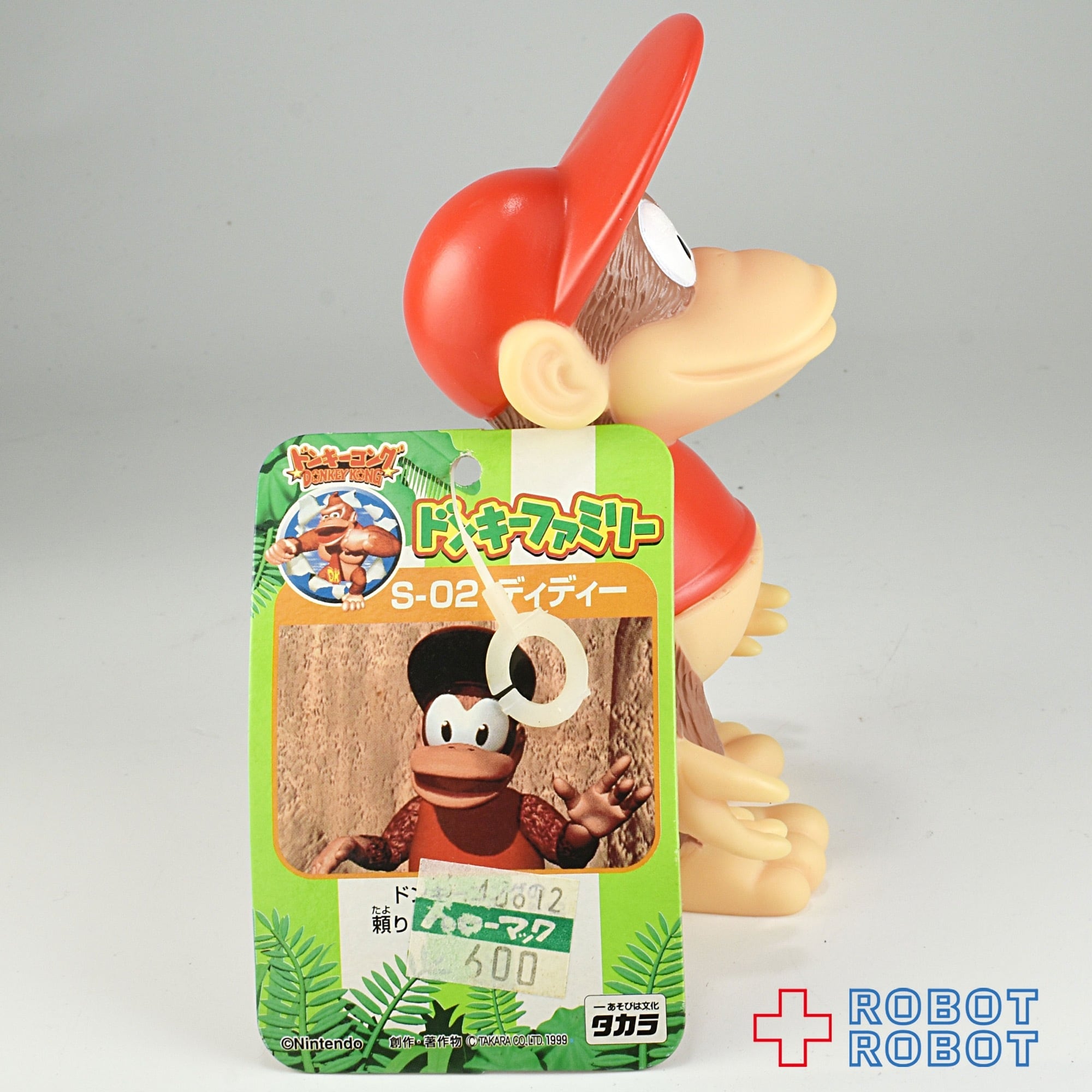 当時物 1999 タカラ Nintendo DONKEY KONG ドンキーコング B-15 当時物 1999 タカラ Nintendo DONKEY KONG ドンキーコング B-15