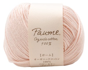【特価処分】ハマナカ 手編み糸 ポームベビーカラークロッシェ 約25ｇ Col.602
