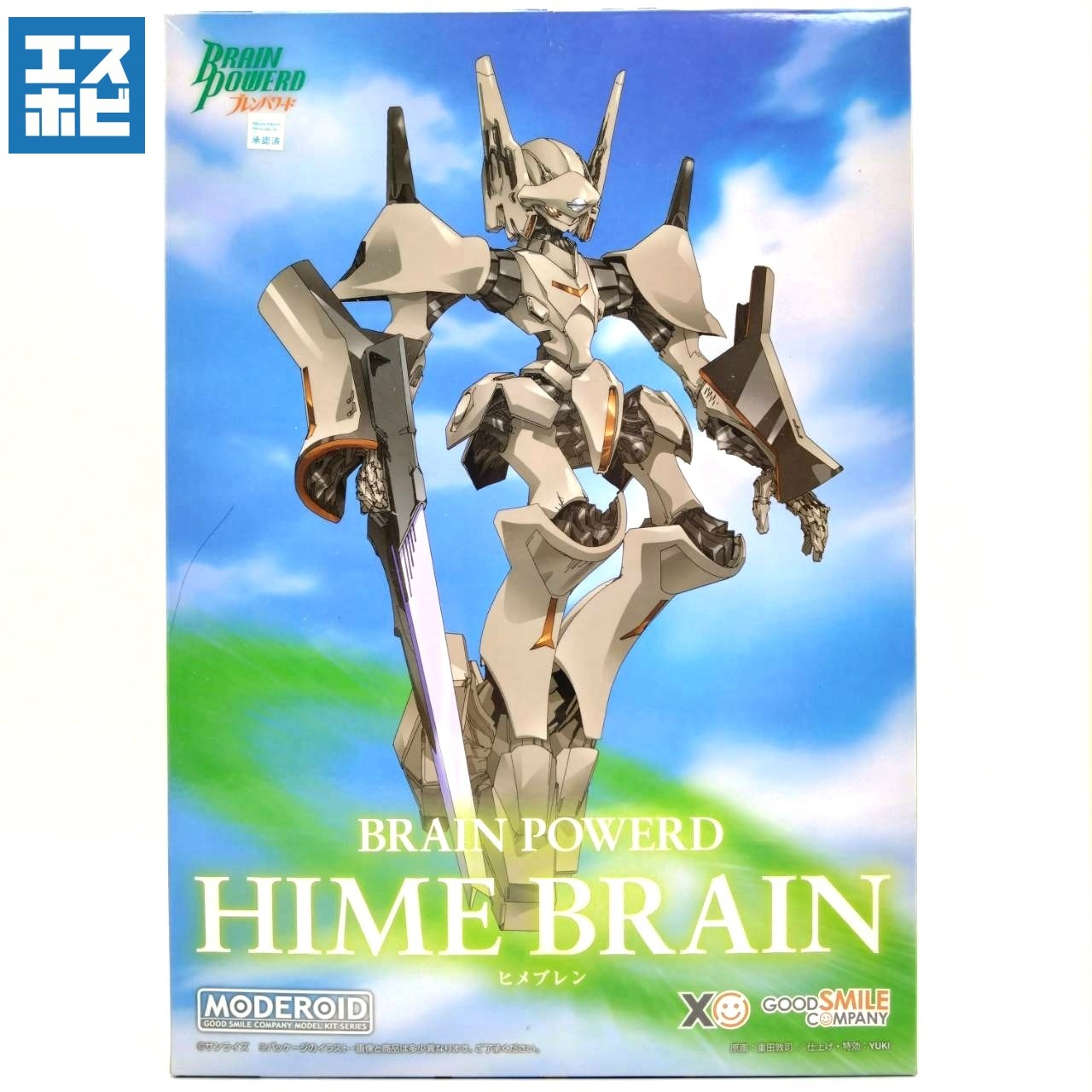MODEROID ブレンパワード ヒメブレン
