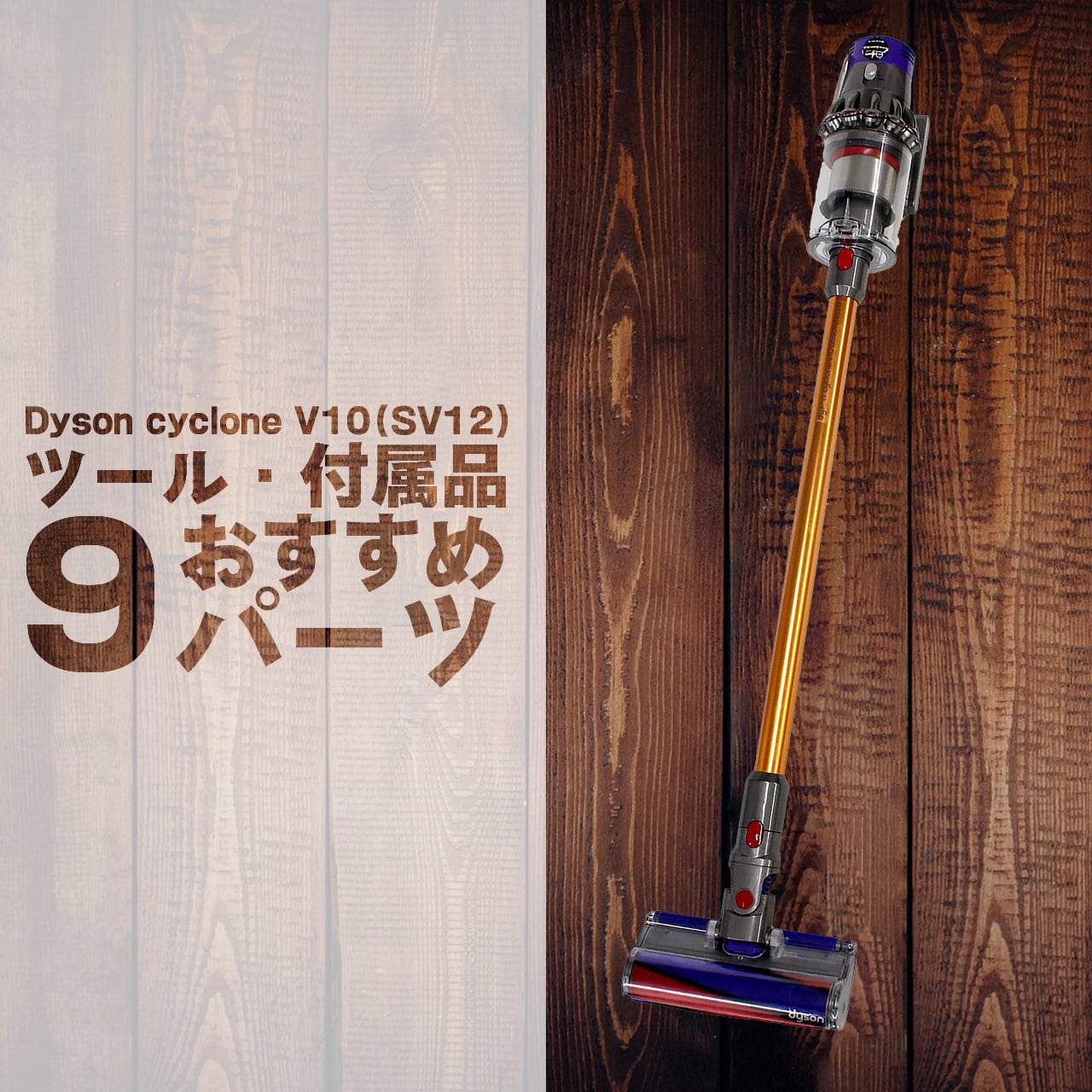 中古美品]Dyson cyclone V10(SV12)(カラー/グレー) ダイソン 掃除機