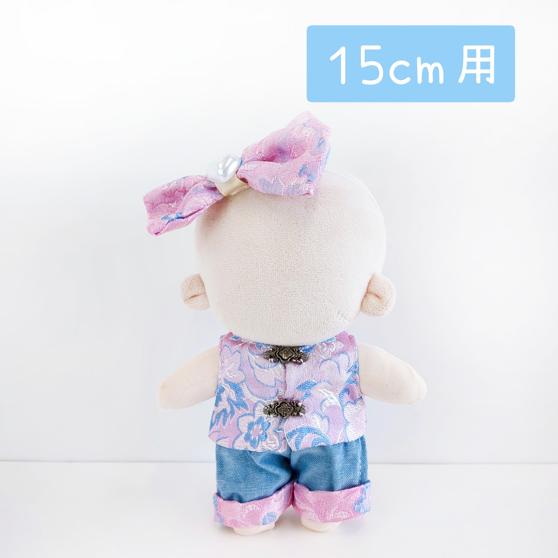 1438【15cm】ピンクのチャイナ柄セット | Little Closet │ ぬい服