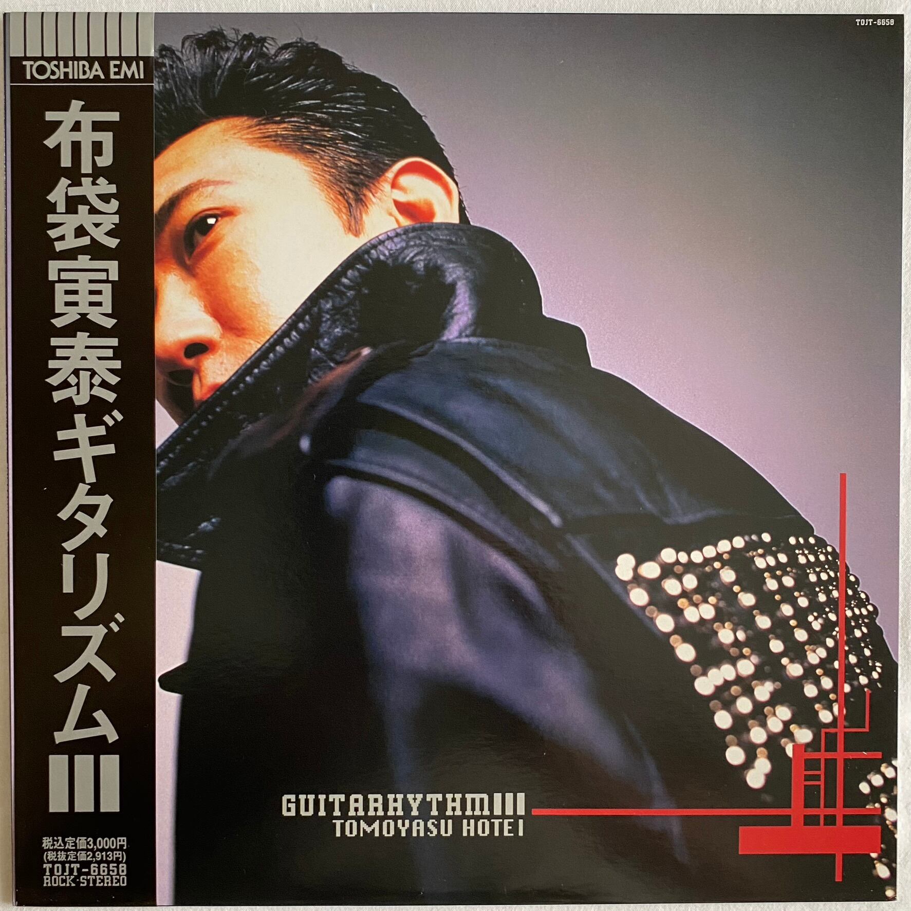 【LP】布袋寅泰 ‎– Guitarhythm Ⅲ | マメシバレコード mameshiba