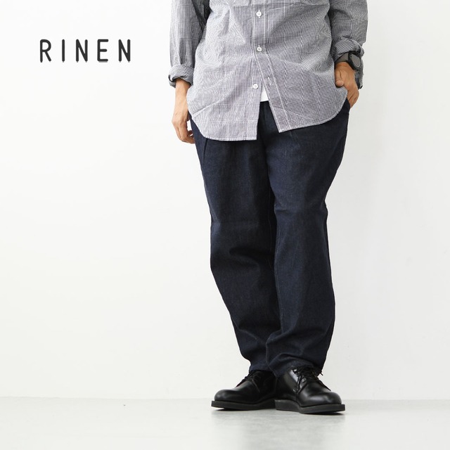 RINEN [リネン] 10オンス ノットインディゴデニム テーパードパンツ [R47709] リラックスパンツ・デニムパンツ・テーパードパンツ・ストレートシルエット・MEN'S / LADY'S [2026AW]