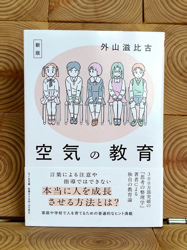 星の辞典 | 冒険研究所書店
