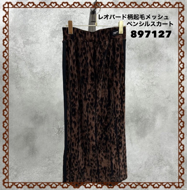 [予約販売] ayane アヤン　レオパード柄起毛メッシュペンシルスカート　897127 (12/末〜1/中入荷予定)