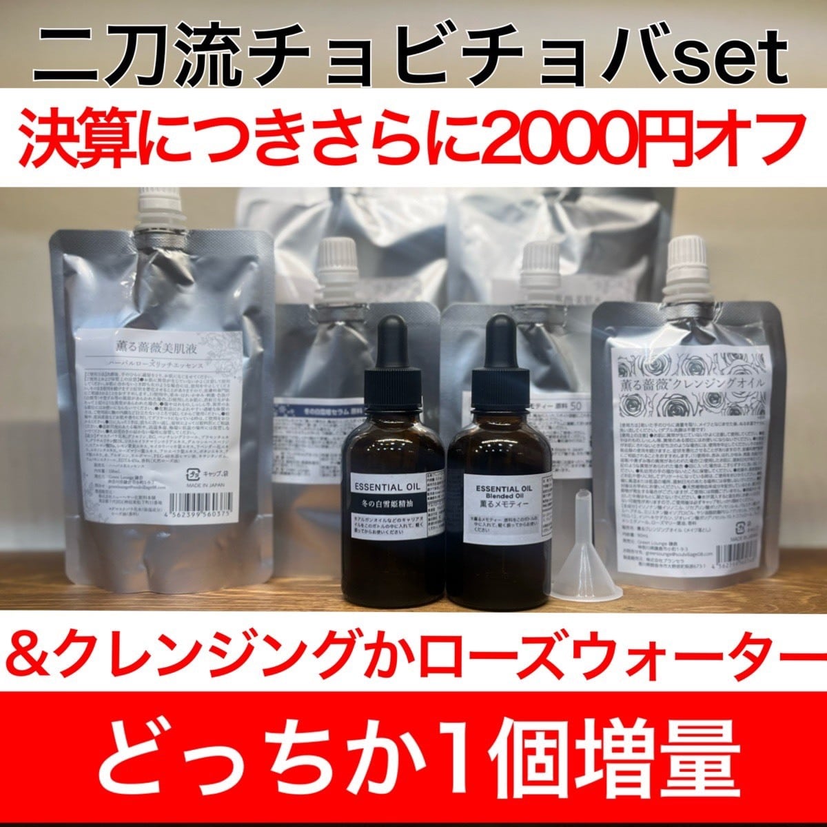 グリーンラウンジ鎌倉セット GreenLounge（グリーンラウンジ）鎌倉