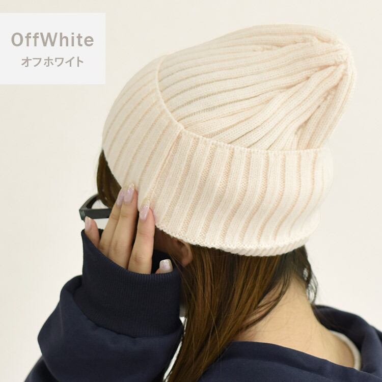 メール便】リブ編みニットキャップ／hat296 | DAY CLOSET｜ レディース