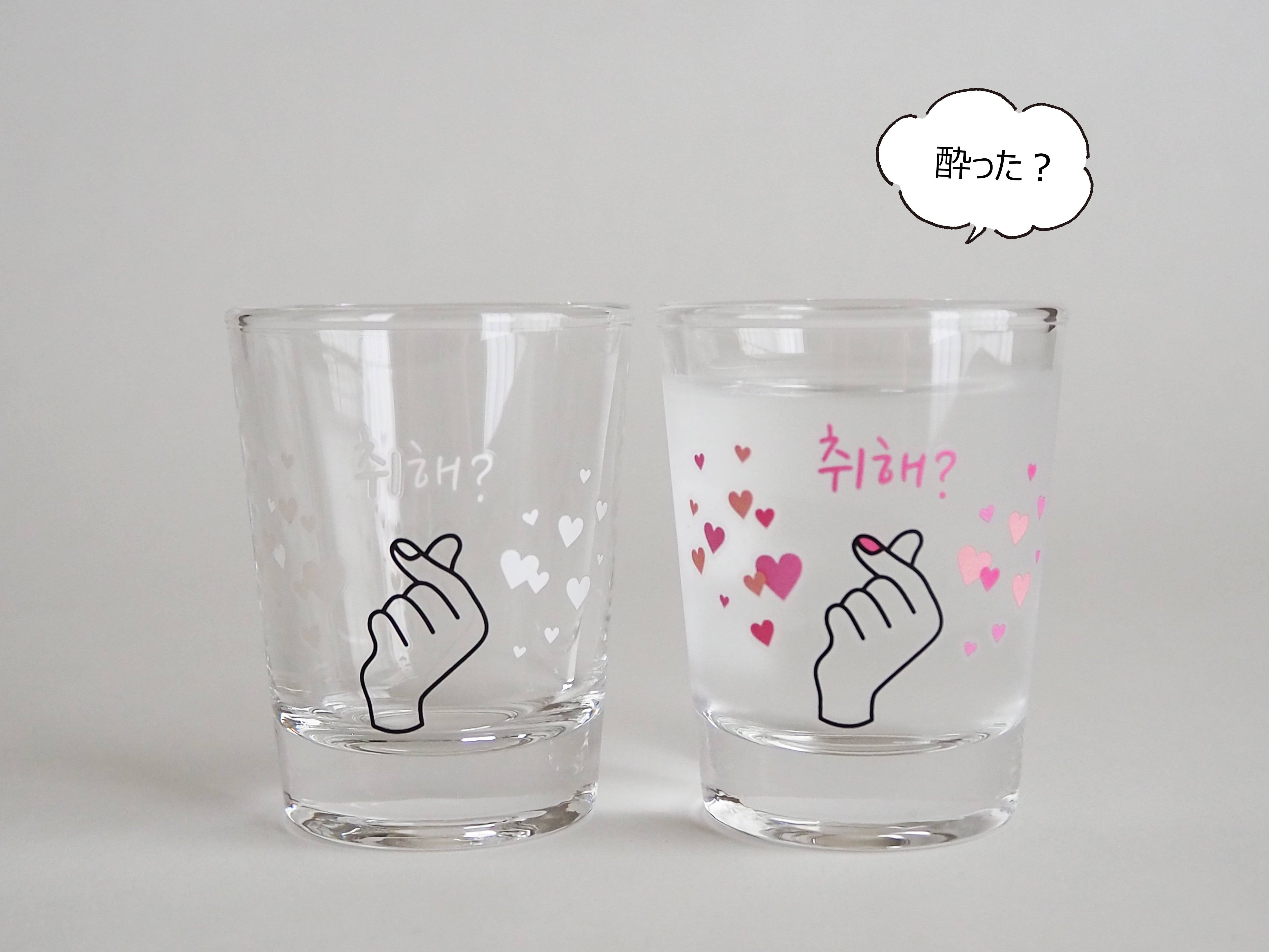 お酒用コップ2個セット 酒器 かわいい お酒用コップ2個セット 酒器 かわいい