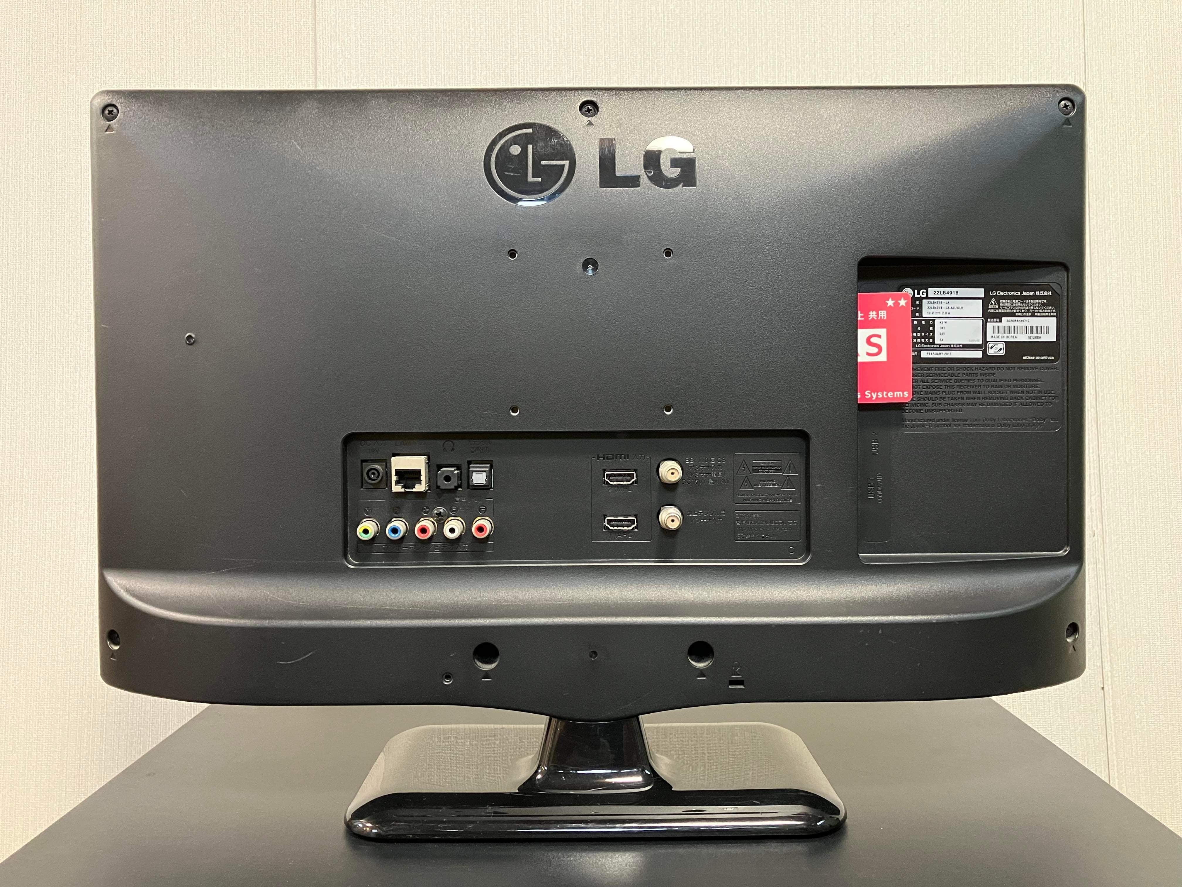22型 2015年製 LGエレクトロニクス 液晶テレビ 22LB491B | 中村区亀島 ...