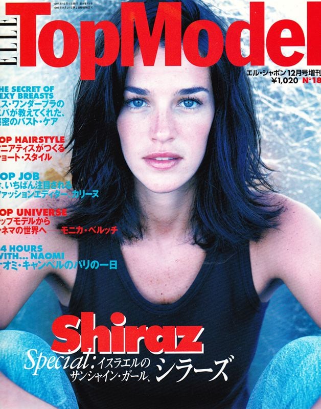 ELLETopModelエルトップモデル