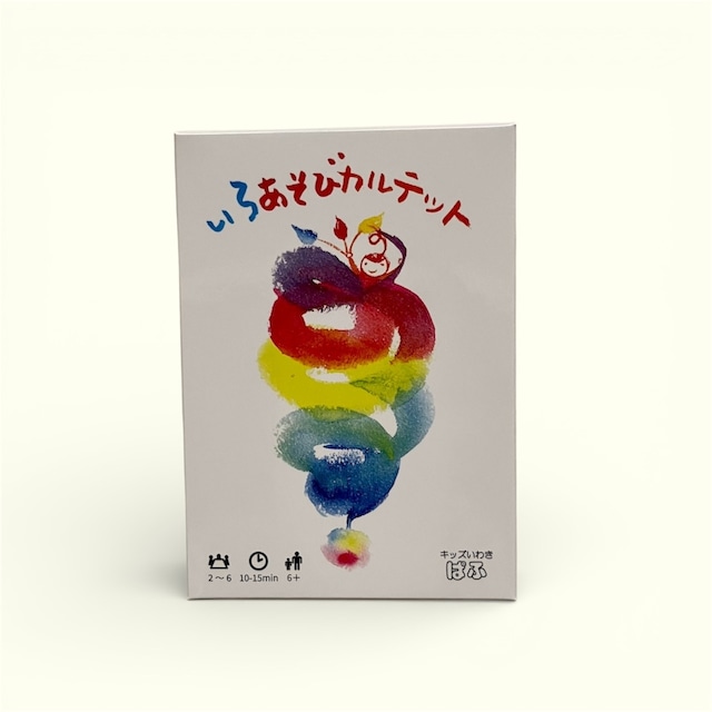 キッズいわきぱふ / いろあそびカルテット