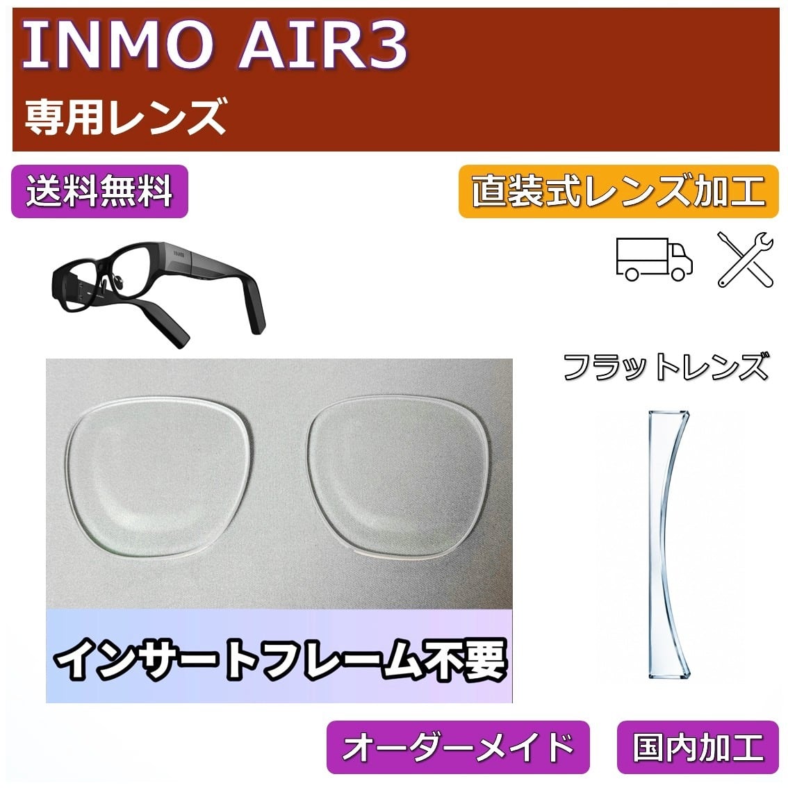 AR関連 | ネオン幻夢舎
