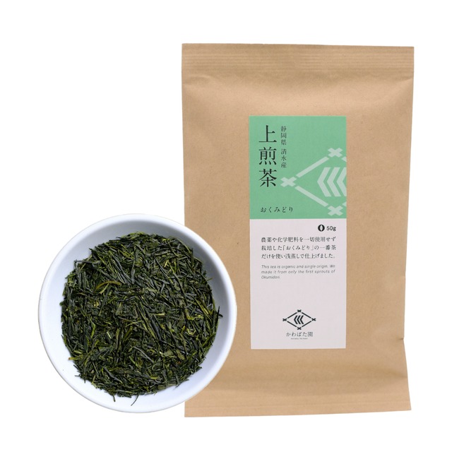 上煎茶 -おくみどり- 50g