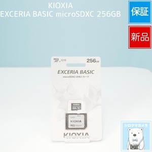 KIOXIA EXCERIA BASIC microSDXC 256GB 新品 a6972