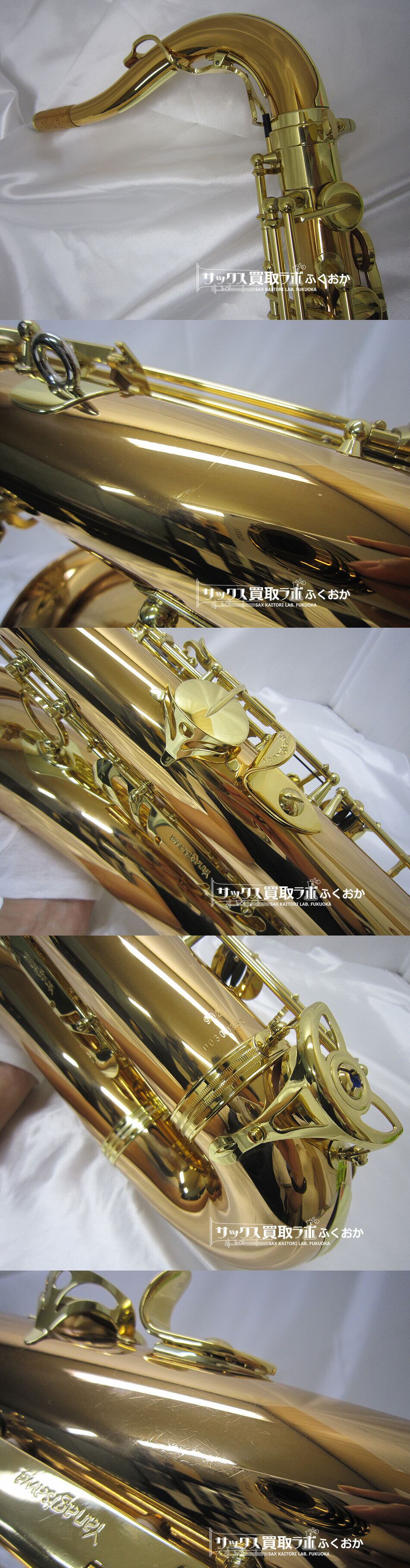 YANAGISAWA T-992 中古テナーサックス ブロンズブラス管体