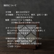 SHIRO 　カフェトレー｜専用の置き台付｜大切な言葉を添える名入れ刻印