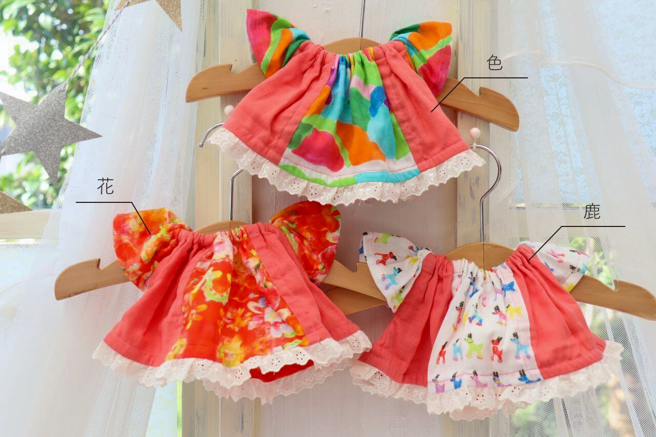 お洋服単品