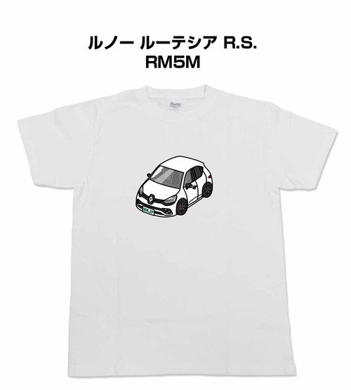 【ルノー ルーテシア R.S. RM5M】イラスト入りTシャツ 車好き 納車祝い プレゼント グッズ カスタム【送料無料】