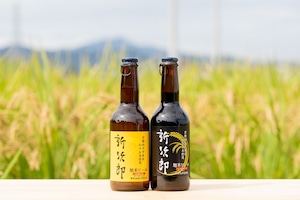 S-GP6クラフトビール「新次郎」2種6本セット