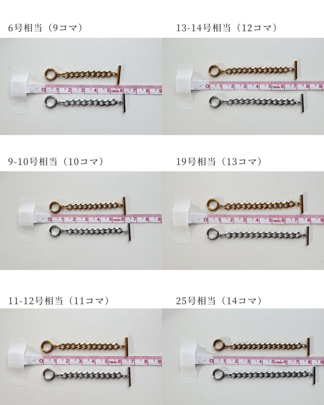 【POP-UPのみの販売】『約束の輪舞』 chain ring 2set （ gold & silver ）