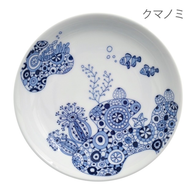 【natural69】【波佐見焼】【ココマリン】【cocomarine】【小皿】 【約13cm】 波佐見焼 食器 北欧 醤油皿 しょうゆ皿 取皿 サンゴ イソギンチャク カクレクマノミ 海水魚