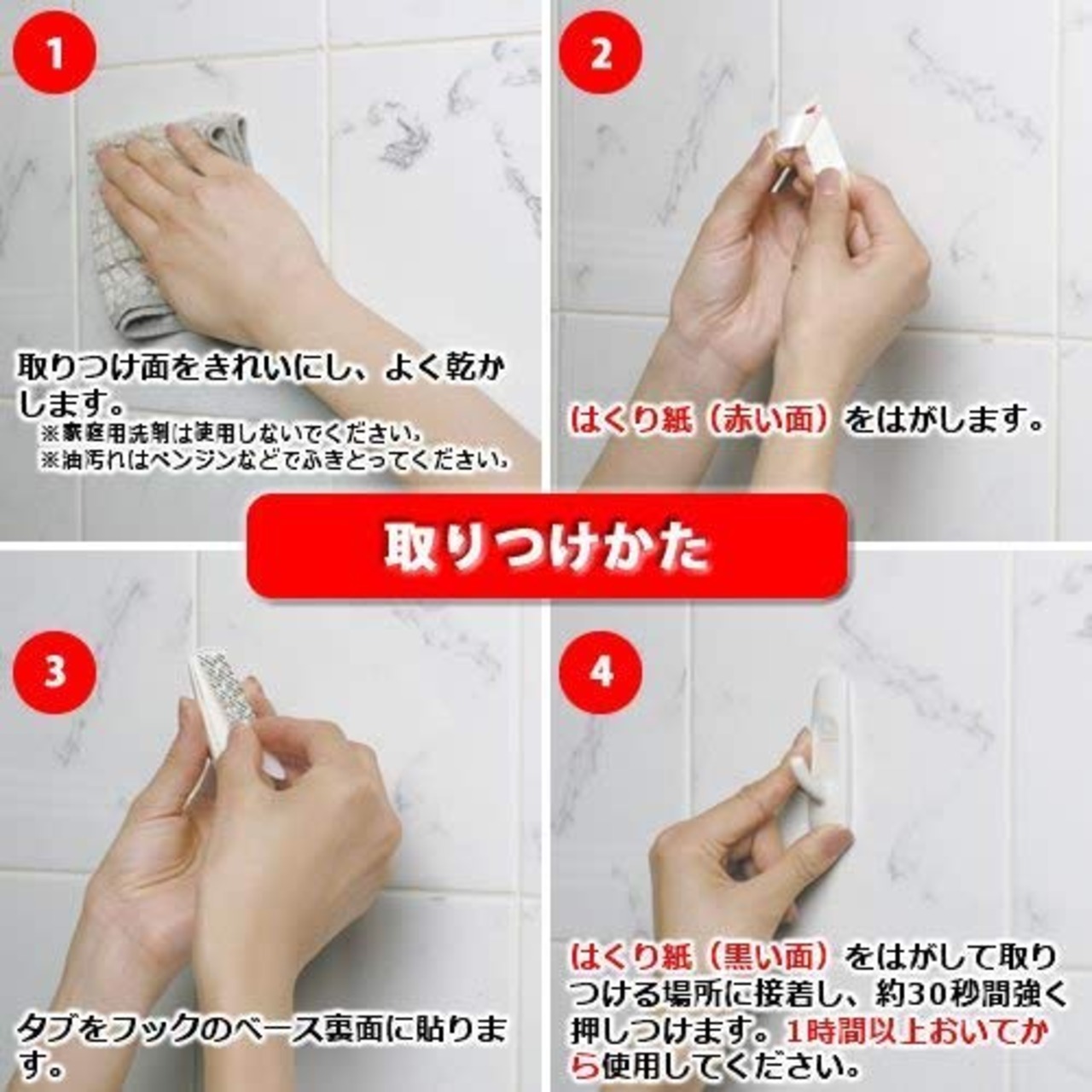 3M コマンド フック Mサイズ 2個 CM1MR