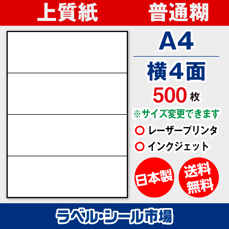 まとめ買い エーワン ラベルシール レーザープリンタラベル A4 1面 ノーカット 20枚入 28381 学校 オフィス 50個セット 通販 