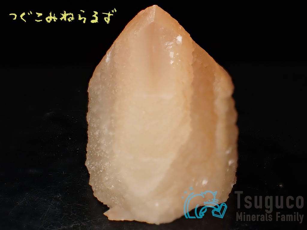 カルサイト 方解石 Calcite イギリス TM-0045