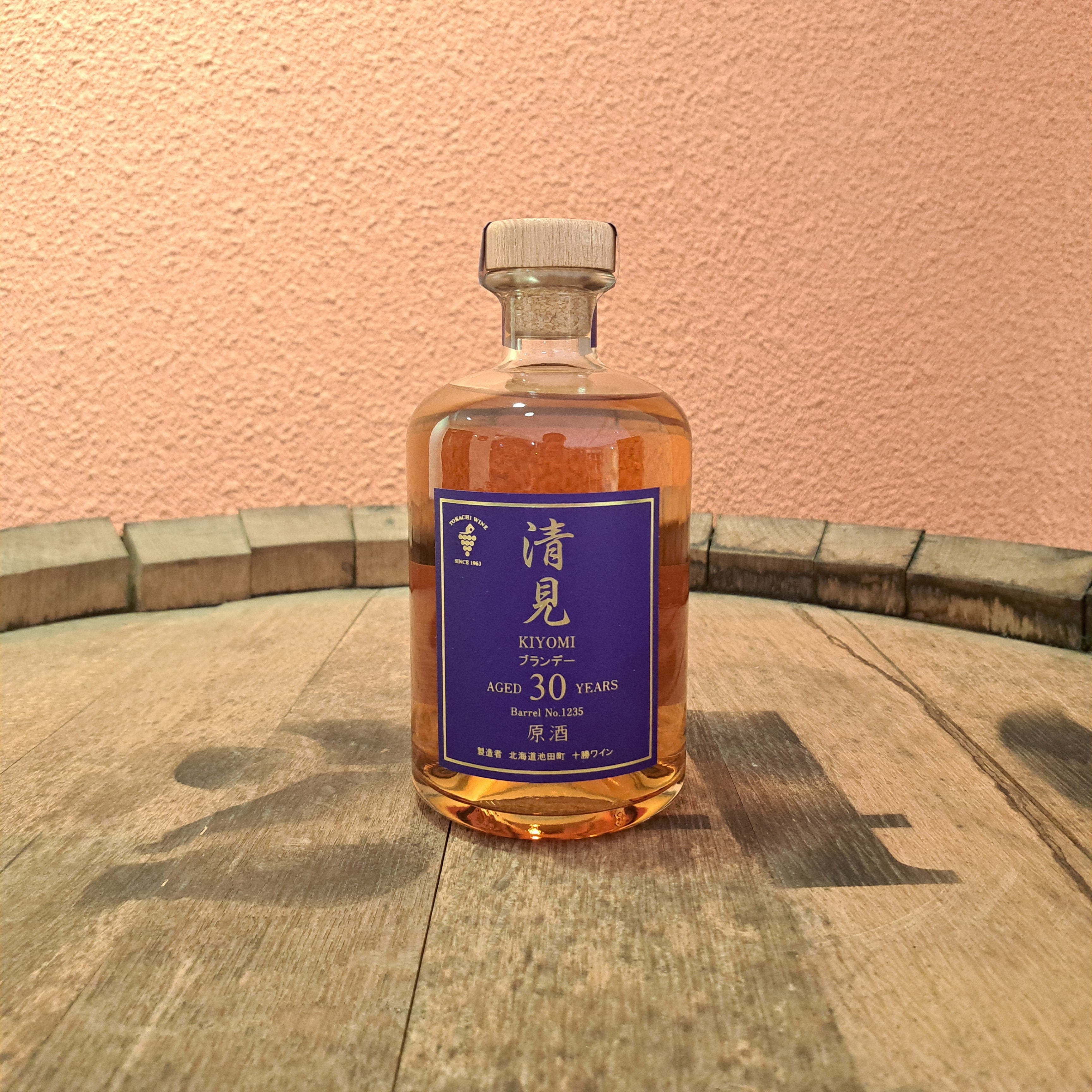 清見ブランデー原酒 AGED30YEARS | いけだ・オンライン・マルシェ