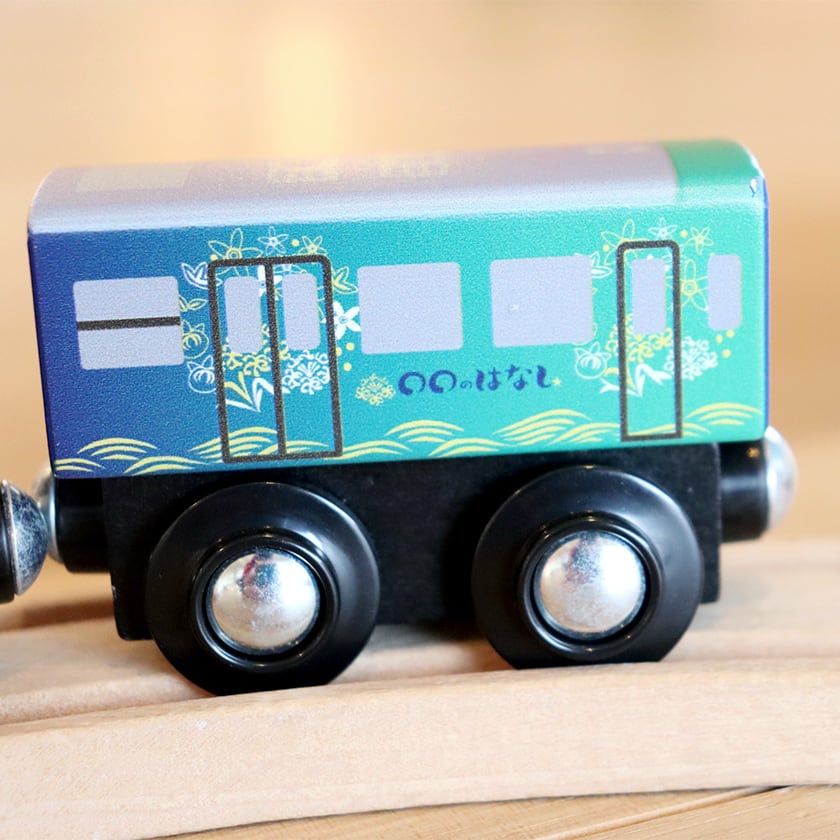 moku TRAIN ○○のはなし（対象年齢：3歳から） | 長門おもちゃ美術館