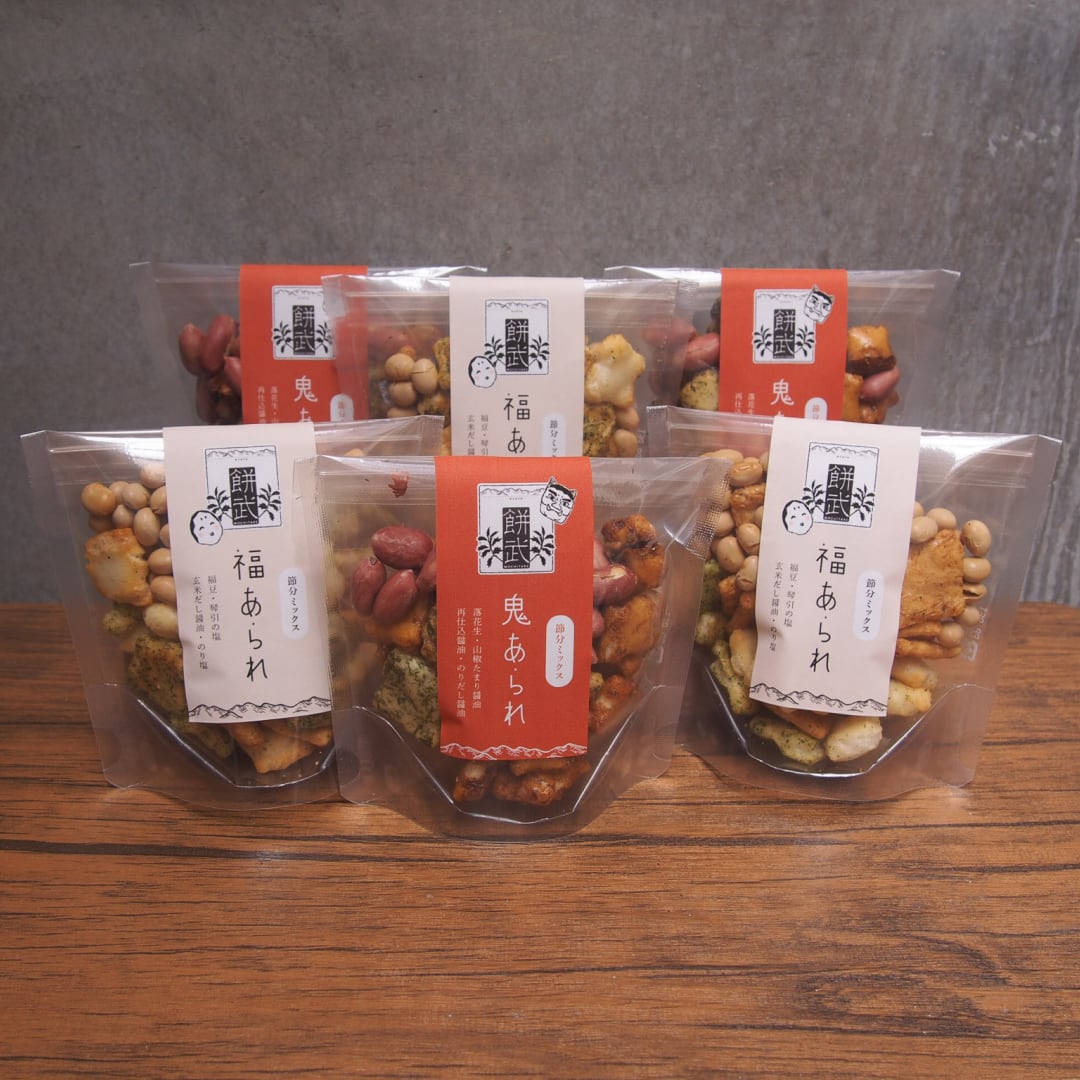 〔節分セット〕福あられミニ、鬼あられミニ 合計6袋入