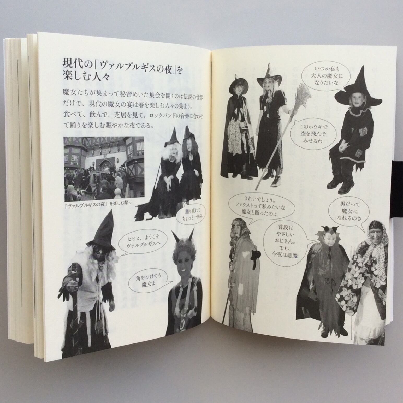 魔女の薬草箱 Museumshop T