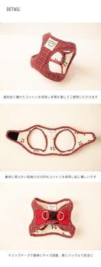 【PUPPYGALLERY公式】チェリーチェックステップインハーネス【レッド】3XS-XL