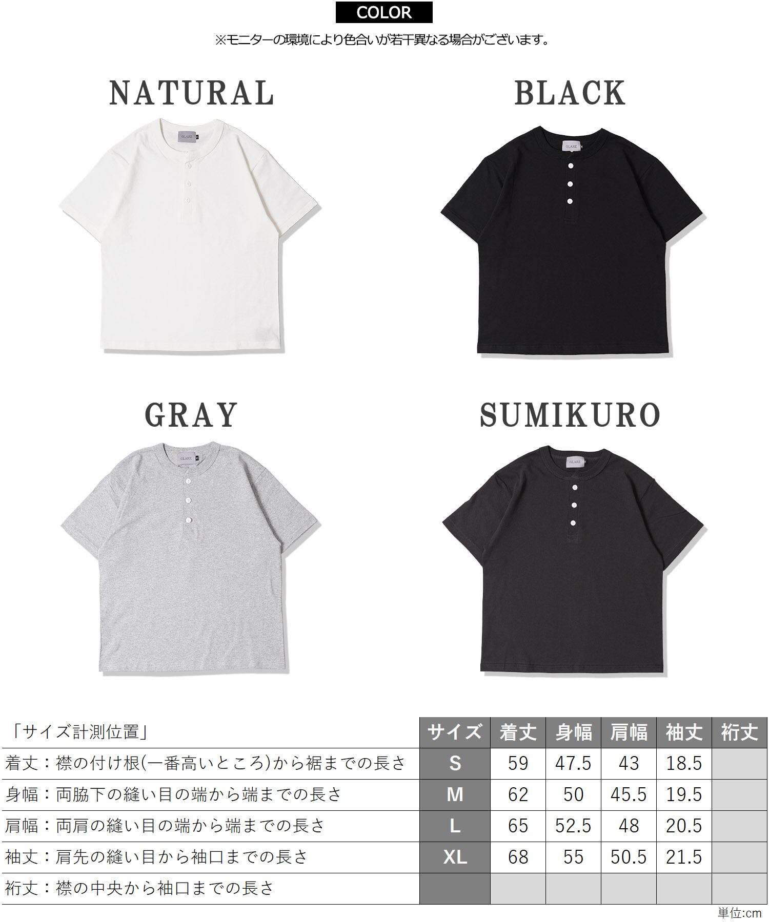 ◇クロップド ヘンリーネックTee◇gl-26001 | 1111clothing / ワン