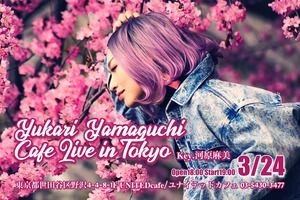 配信YUKARI YAMAGUCHI Cafe Live in Tokyo