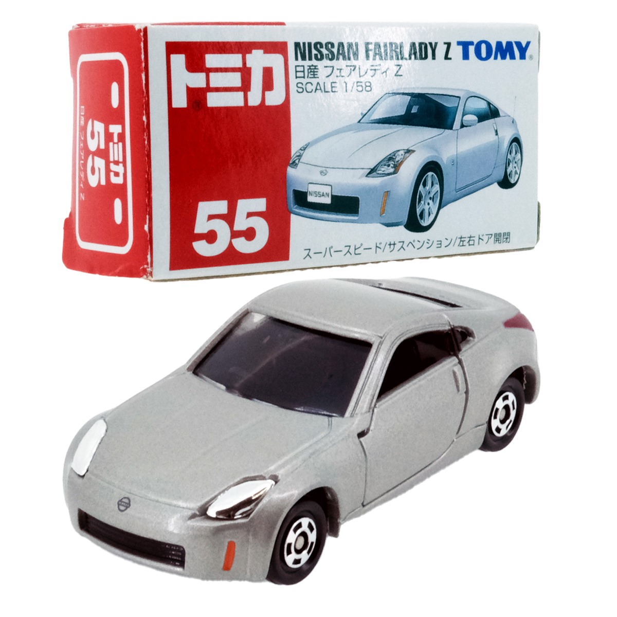 トミカ 55 日産 フェアレディ Z #10551676 | よろずやジャック