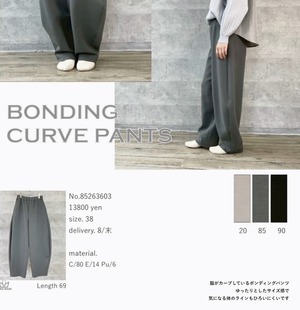 アンナケリー  Annakerry BONDING CURVE PANTS