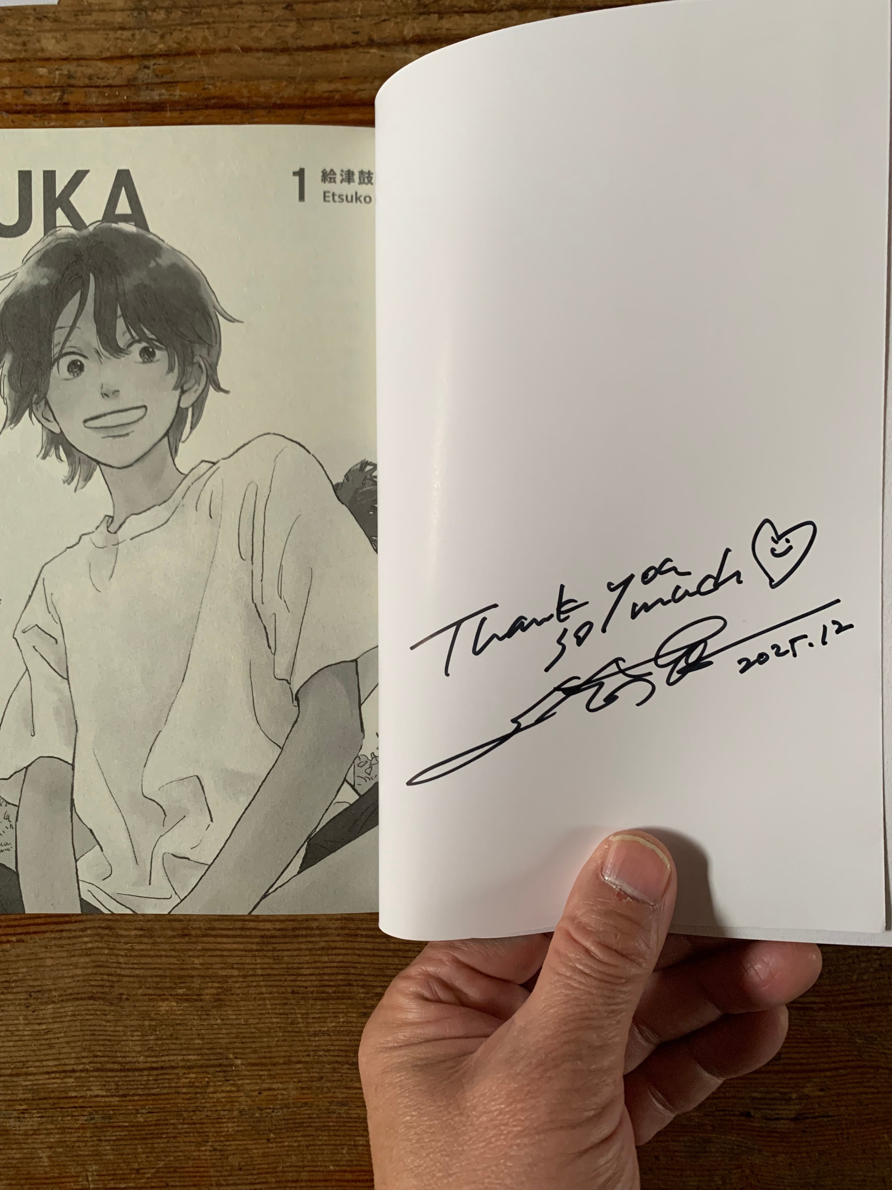 サイン本】絵津鼓『IRUKA1巻（合本版）』 | STANDARD BOOKSTORE