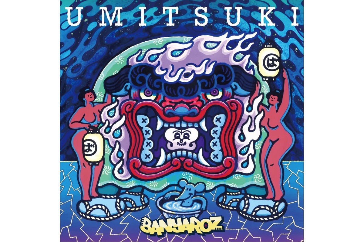2nd FULL ALBUM『UMITSUKI』CD盤（ステッカー付） | BANYAROZ