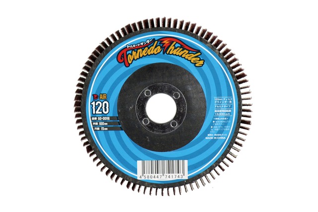 Tornado thunder Air (5pcs/set)