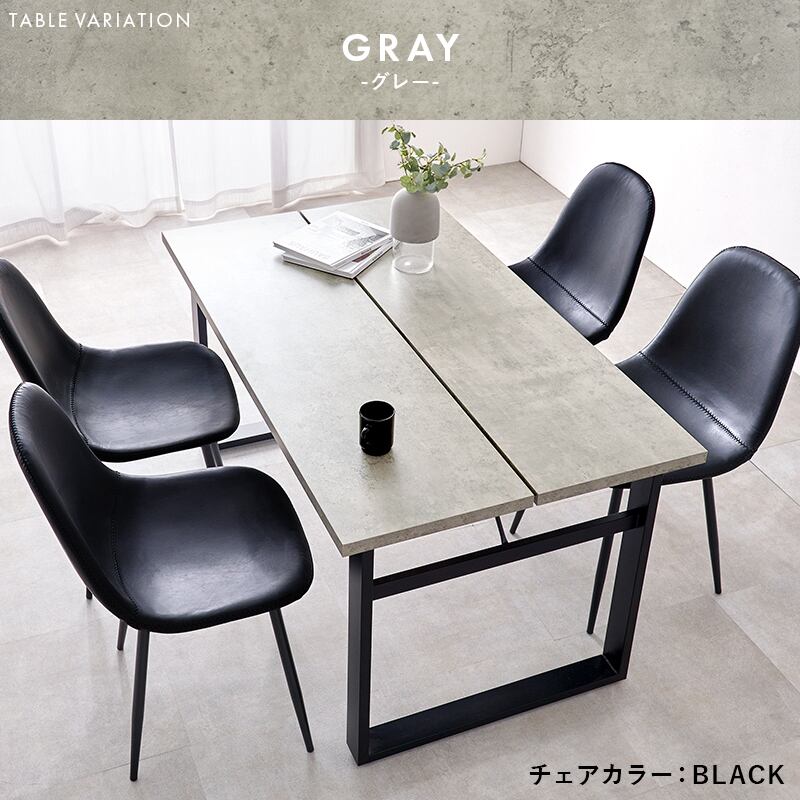 【組立式】ダイニング5点セット ダイニングテーブル ヴィンテージ調チェア4脚 3×4色展開 幅138cm