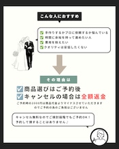 6/28(日)20時受付開始|6月先行予約|先着20組|8月9月10月挙式対象