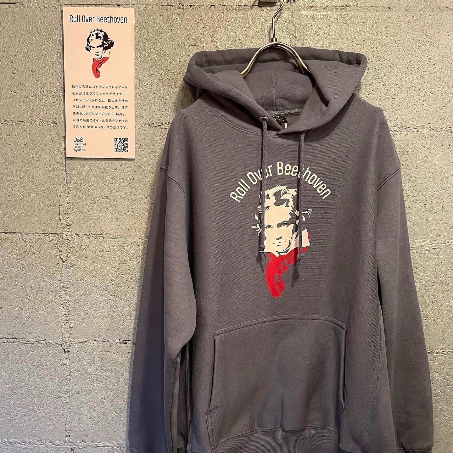 ROLL OVER BEETHOVEN　（ストーンブルーOrスモーキーピンクの2カラー）