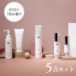 【10%OFF】【送料無料定期便】Rico 5点セット 45日に1回お届け便 クレンジング・洗顔・化粧水・クリーム・UV