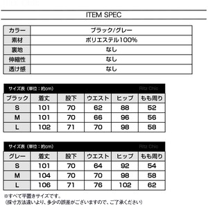 スラックス ワイドパンツ レディース 春夏秋 韓国 ハイウエスト 大人 カジュアル ストリート ダンス ウエストラップ ラップパンツ おしゃれ 大人可愛い 大人女子