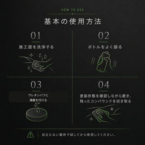 Specular オリジナル コンパウンド iZA04 4000ml 超微粒子 スペキュラー