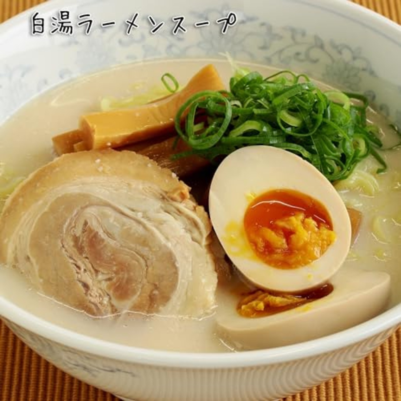 ユウキ食品 白湯(豚骨)スープ 130g