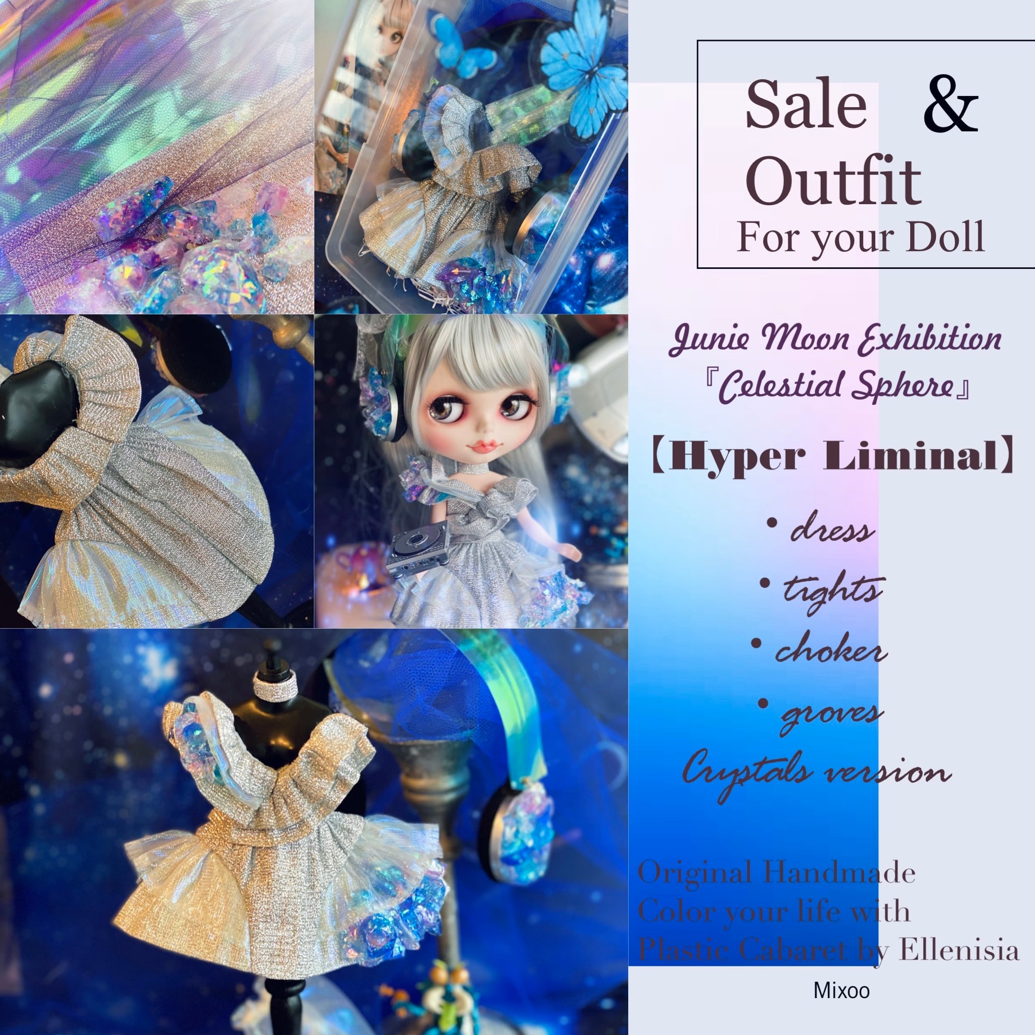ネオブライスアウトフィット【宇宙ドレス】JunieMoon展示作品 ネオブライスアウトフィット【宇宙ドレス】JunieMoon展示作品