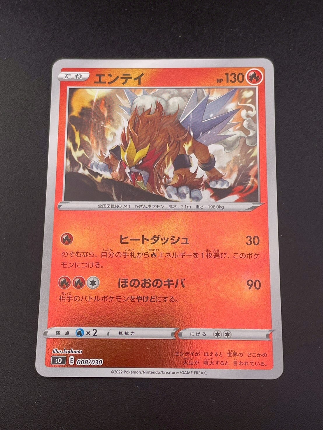召喚獣 デッキ 遊戯王 Invoked deck | PAY ID